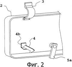 Удерживающий механизм крышки (патент 2332546)