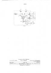Светопроекционный дальномер (патент 191152)