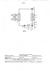 Устройство для охлаждения продукта (патент 1464017)