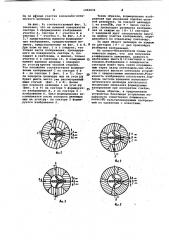 Волоконно-оптический умножитель а.б.чигорко (патент 1062634)