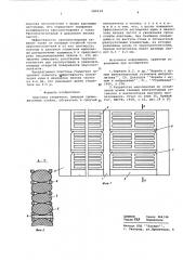 Пластина глушителя (патент 589434)