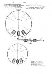 Коробочкоподъемник хлопкоуборочного аппарата (патент 869644)