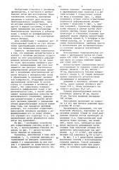Способ центробежного литья биметаллических заготовок (патент 1359061)