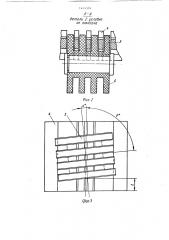 Устройство для бесцентровой обработки деталей (патент 1414576)