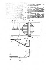 Устройство для очистки газа,транспортируемого по магистральному газопроводу (патент 1585012)