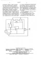 Преобразователь малой емкости,шунтированной активным сопротивлением в интервал времени (патент 612187)