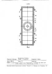 Устройство для подвода металла в кристаллизатор (патент 1528607)