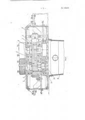Прядильная головка для прядения синтетических волокон (патент 135250)