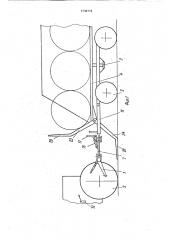 Погрузчик-транспортировщик сеносоломистых материалов (патент 1748719)