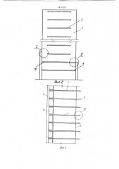 Способ возведения многоэтажного здания (патент 1811550)