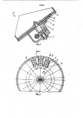 Бункерное загрузочно-ориентирующееустройство (патент 848267)