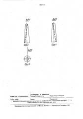 Шприц для инъекций (патент 1697835)