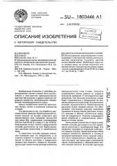 Способ рафинирования галлия (патент 1803446)