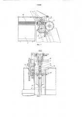 Патент ссср  174562 (патент 174562)