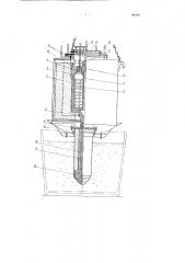 Аппарат для испарения магния (патент 93499)