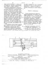 Способ механической обработки графитизированных электродов (патент 647120)