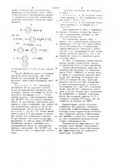 Способ получения ацетатов целлюлозы (патент 939447)