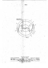 Буровой инструмент (патент 794156)