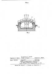 Печь для производства каменного литья (патент 898236)