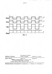 Устройство для защиты трехфазного электродвигателя от неполнофазного режима (патент 1334257)