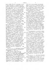 Способ получения метиловых эфиров 2-гетарил-3- метоксиакриловой кислоты (патент 1482524)