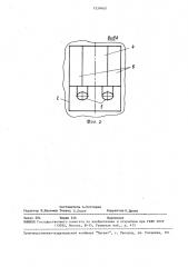 Пылеугольная горелка для вихревой топки (патент 1539460)