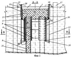 Оснастка для сооружения высоких ростверков мостовых опор (патент 2250948)