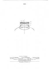 Вакуумная массирующая капсула (патент 404474)