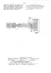 Устройство для прессования металла с подпрессовкой на машинах литья под давлением (патент 700281)