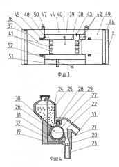 Устройство для нанесения покрытий (патент 2589169)