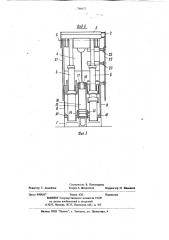 Секция механизированной крепи (патент 786927)