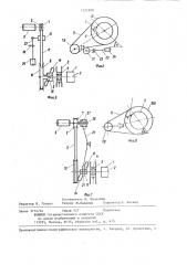 Валичный джин (патент 1331909)