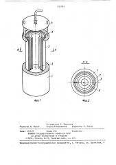 Устройство для измерения распределения объема жидкости по радиусу факела распыла форсунок (патент 1331583)