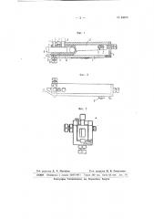 Прибор для измерения усилия резания резцом (патент 64576)