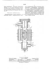 Электромагнитный фильтр-сепаратор (патент 383468)