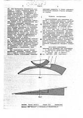 Приспособление для крепления изделий к гладкой поверхности (патент 780835)