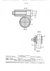 Сковорода (патент 1507306)
