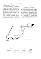 Устройство для измерения размеров сечений горных выработок и подземных емкостей (патент 320606)