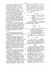 Способ разработки грунта при строительстве каналов (патент 1161630)