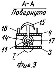 Блесна отца и сына бурковых (патент 2256321)