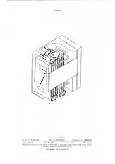 Патент ссср  341059 (патент 341059)