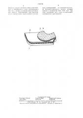 Способ изготовления полочки мужского пиджака (патент 1340726)