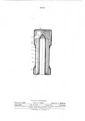 Устройство для гидростатического формования изделий из порошков (патент 347119)