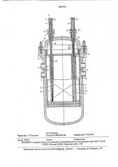 Ядерный реактор (патент 1007532)