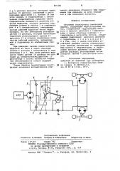 Объемный гидропривод самоходноймашины (патент 806483)