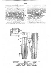 Устройство для газовой резки (патент 916894)