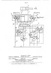 Гидравлический привод экскаватора (патент 897977)