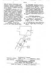 Способ измерения тока ионногопучка (патент 805164)