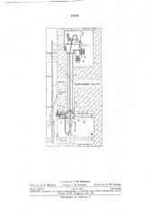 Машина для перемещения каналов ядерного реактора под слоем воды (патент 253250)