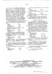 Абсорбент для хемосорбционного выделения аллена и метилацетилена из газообразных углеводородов (патент 593721)